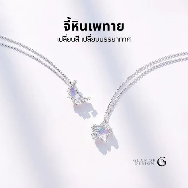 GLAMOR✨สร้อยคอเงินแท้ สร้อยคอสวยๆ ดีไซน์สุดเก๋ สร้อยสไตล์เกา
