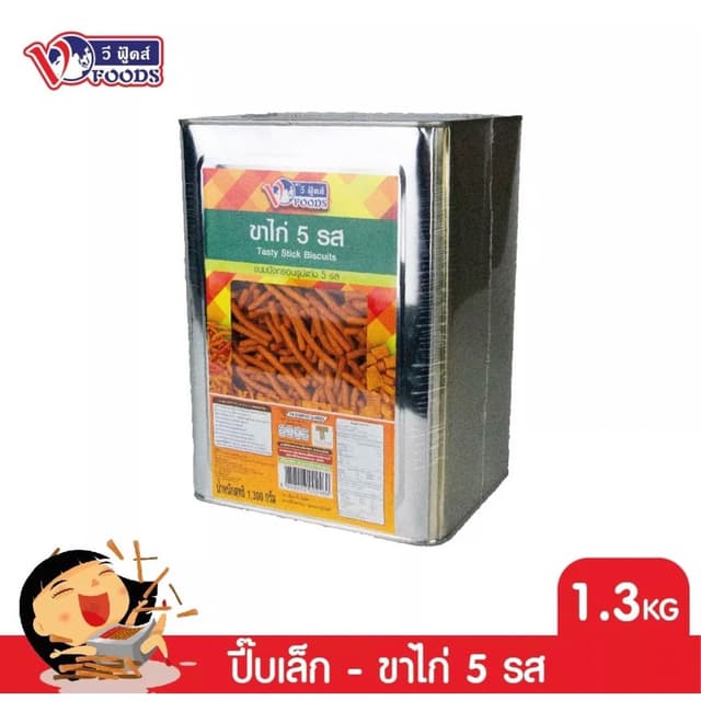 ขนมปี๊บ ขนมปังปี๊บขาไก่ 5 รส ขาไก่เค็ม ตราวีฟู้ดส์ (vfoods) 