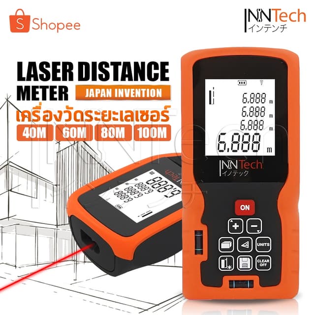InnTech เครื่องวัดระยะ เลเซอร์วัดระยะ 40/60/80/100 เมตร เครื