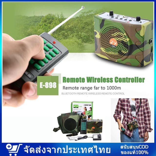 【จัดส่ง 3 วัน】 ลําโพงพกพา E-898 พร้อม bluetooth ไร้สาย ไมค์ช