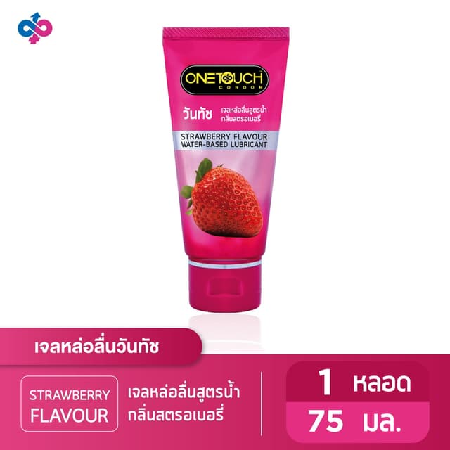 Onetouch เจลหล่อลื่น กลิ่นสตรอเบอร์รี่ ขนาด 75 มล. 1 ชิ้น