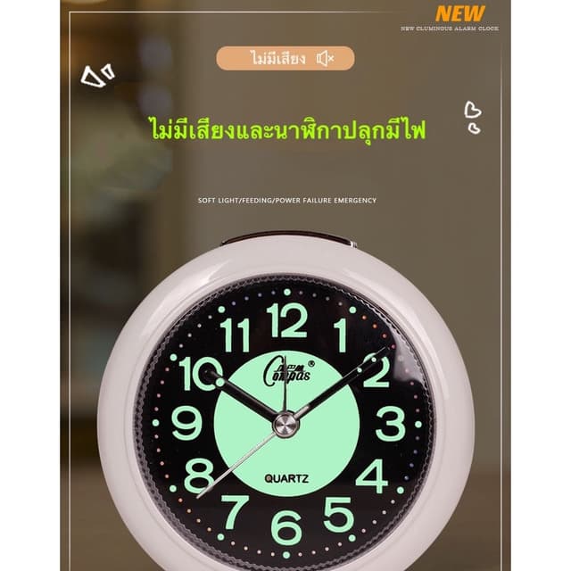 C2360 นาฬิกาปลุกตั้งโต๊ะ ขนาดเล็ก  เครื่องเดินเรียบไร้เสียงร