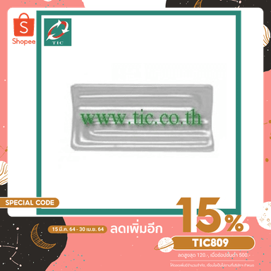 Ceramicx ฮีตเตอร์อินฟราเรดแบบแผ่นเซรามิก(CERAMIC INFRARED HEATER)
