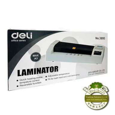 (KTS)(SALE)เครื่องเคลือบ Deli Laminator ขนาด A3 No.3895