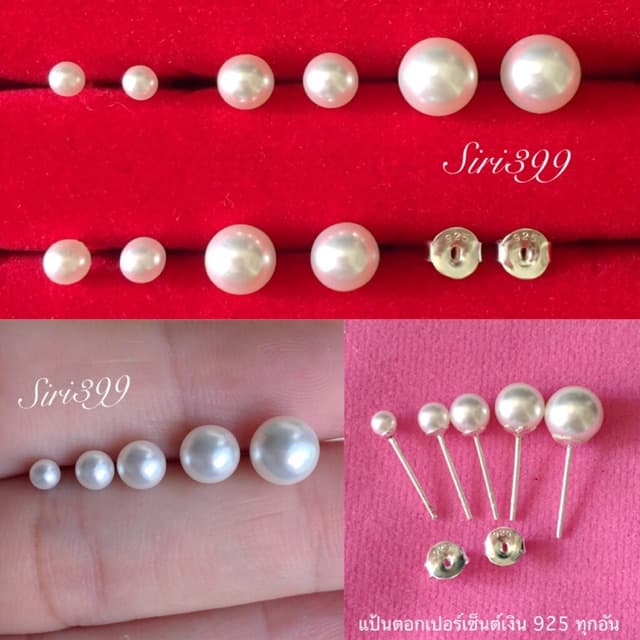 ต่างหูมุก ต่างหูเงินแท้92.5% ตุ้มหูเงินแท้ ต่างหูเงิน เงินแท