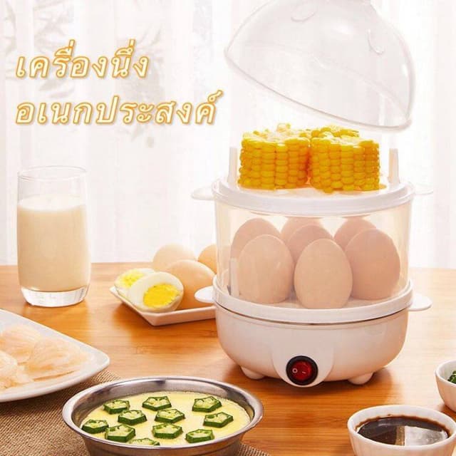 เครื่องต้มไข่ไฟฟ้า ต้ม  เครื่องนึ่งอเนกประสงค์   Boiled Eggs