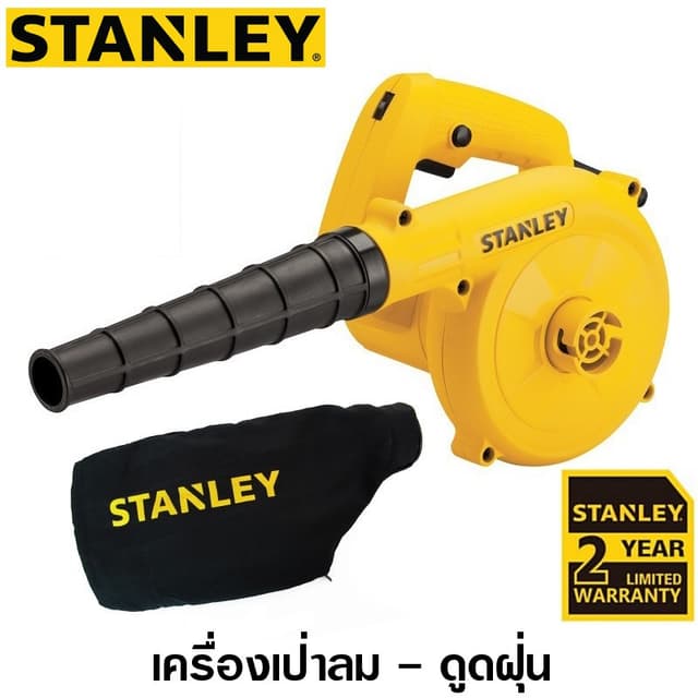 Stanley เครื่องเป่าลม 600 วัตต์ (พร้อมถุงเก็บฝุ่น) รุ่น STPT