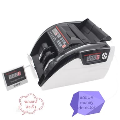 ของแท้ รับประกัน 1 ปี มีของแถมด้วย Bill counter เครื่องนับธนบัตร 3หน้า​จอ​ UV/MG LCD Display ตรวจธนบัตรปลอม