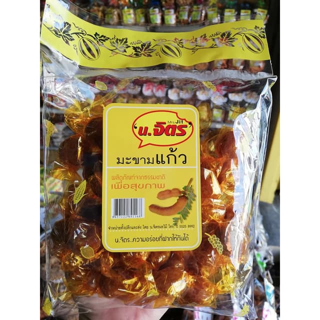 มะขามแก้ว 300กรัม อร่อย สะอาด ถูกหลักอนามัย  มะขามแก้ว 300กร