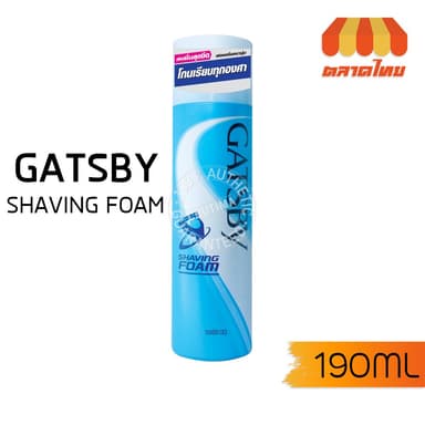 โฟมโกนหนวด แกสบี้ เชฟวิ่ง โฟม GATSBY SHAVING FOAM  190 ml.