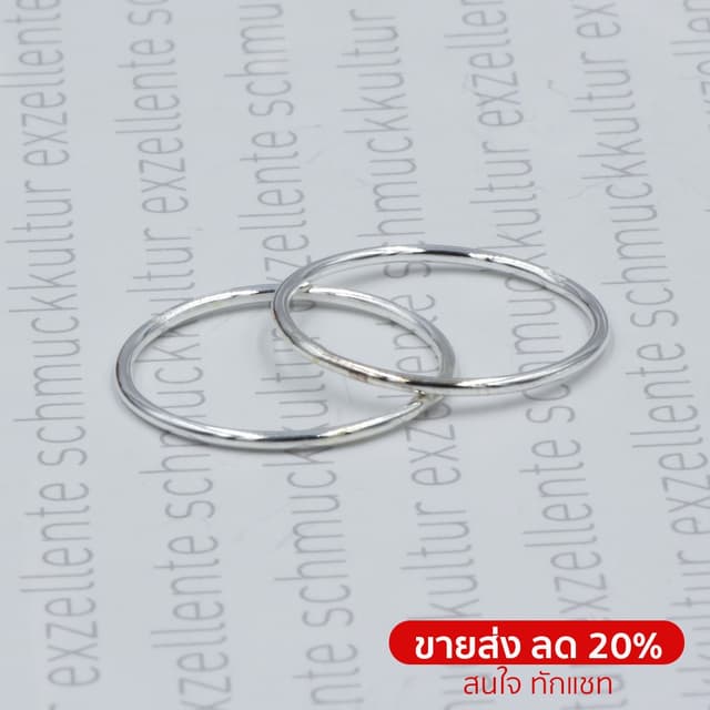 Star Jewelry แหวนเงินแท้ 92.5% แหวนแฟชั่น รุ่น RS3043-SS