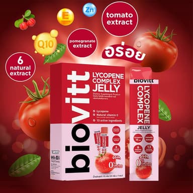 Biovitt Lycopene Jelly เจลลี่ อร่อย เคี้ยวหนึบ บำรุงผิว สายตา ผิวขาวอมชมพู มีเลือดฝาด(7 ซอง) 1กล่อง