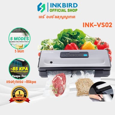 Inkbird INK-VS02 เครื่องซีลสูญญากาศ ปิดผนึกอาหารอัตโนมัติ สําหรับห้องครัว