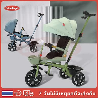 EvianAngel รถเข็นเด็ก รถจักรยานเด็ก 3ล้อ เหมาะสำหรับเด็กอายุ 6เดือน-6ขวบ รถเข็นจักรยานสามล้อเด็ก
