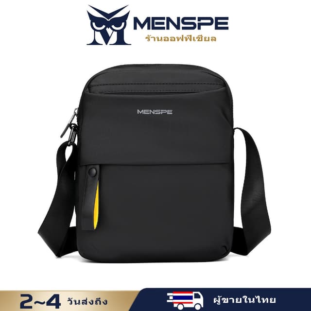 MENSPE กระเป๋าสะพายไหล่ผู้ชายกระเป๋าคาดหน้าอกลําลองกระเป๋าสะ