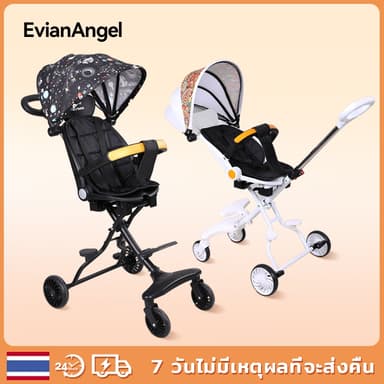 EvianAngel รถเข็นเด็ก S02 Pro พับได้ เข็นได้ 2 ทิศทาง ปรับเอน 3 ระดับ พร้อมหลังคากันแดด