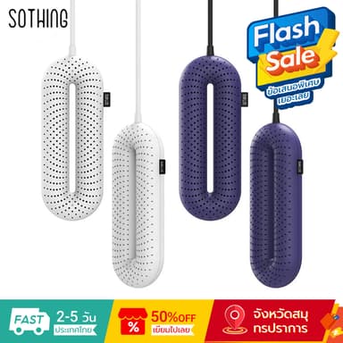 Sothing เครื่องเป่ารองเท้า สำหรับกำจัดกลิ่นรองเท้า