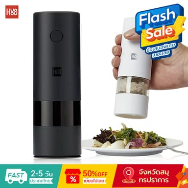 Huohou เครื่องบดพริกไทยไฟฟ้า ปรับความหยาบได้ แบบมือเดียว
