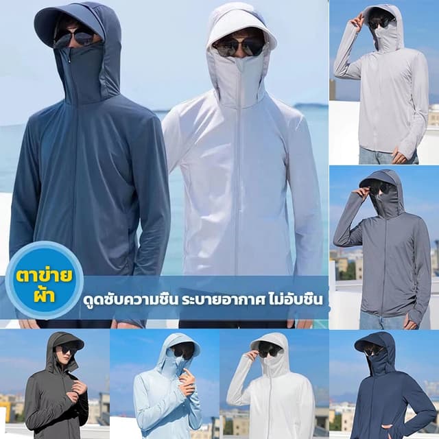 เสื้อแจ็คเก็ตผู้ชาย UPF50+ กันแดด ป้องกันยูวี สบาย ระบายอากา