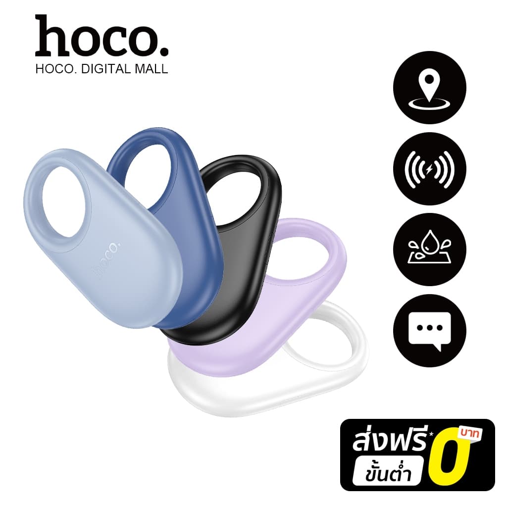 hoco รุ่น E94 เครื่องติดตาม GPS ไร้สาย ป้องกันการสูญหาย 230mAh รองรับเครือข่าย iOS Find My ขนาดเล็ก พกพาสะดวก https://wayoza.com