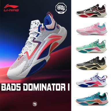 LI-NING BAD5 DOMINATOR I รองเท้าบาสเก็ตบอลผู้ชายกีฬามืออาชีพ ABFV003 Legit Official Store