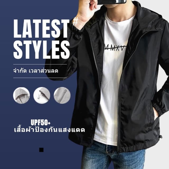 UPF50+ ฤดูร้อนกลางแจ้งป้องกันรังสี UVเสื้อกันแดด ผู้ชายผู้หญ