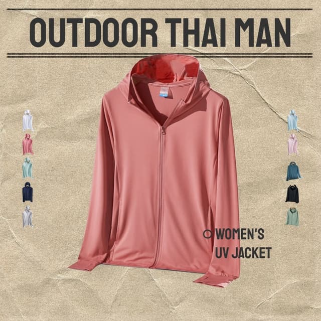 เสื้อกันแดดผู้หญิง นุ่มสบาย ใส่แล้วเย็นสบาย UPF50+ ป้องกันแส