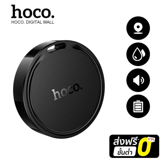 hoco รุ่น E96A แท็ก GPS ติดตามแมว/สุนัข ระบุตำแหน่งระยะไกล กันน้ำ รองรับเครือข่าย Google Find Hub (ศูนย์การค้นหาของ Google)