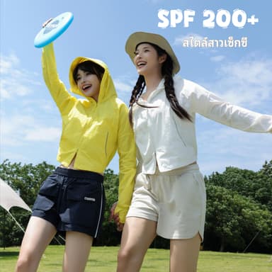 [VMF] เสื้อป้องกันแดดตัดสั้นสไตล์เกาหลี-ญี่ปุ่น | SPF200+ ตัดเพื่อให้สวมสบายและเน้นรูปร่าง พร้อมรสชาติ “สไตล์สาวแซ่บ” สำหรับกิจกรรมกลางแจ้งในประเทศไทย
