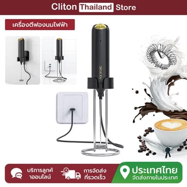 Cliton Circle Joy เครื่องตีฟองนมไฟฟ้าแบบชาร์จไฟได้พร้อมขายึดเครื่องตีโฟมสําหรับกาแฟ,คาปูชิโน่,ลาเต้,มัทฉะ,ช็อกโกแลตร้อน,เครื่องผสมเครื่องดื่มขนาดเล็ก