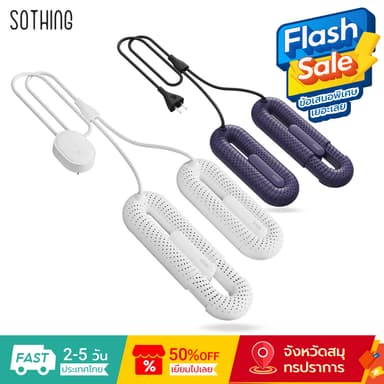 Sothing เครื่องเป่ารองเท้าแบบพกพามัลติฟังก์ชั่น