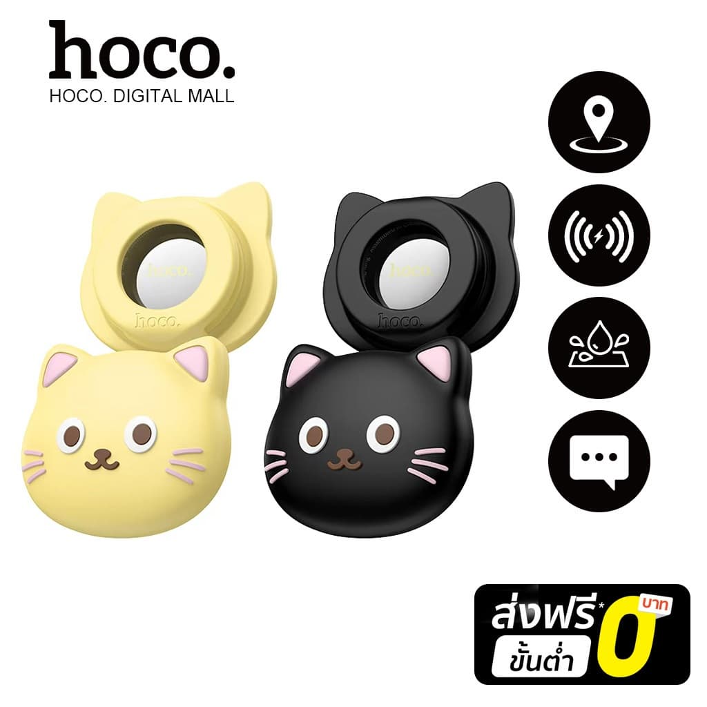 hoco รุ่น E91D อุปกรณ์ติดตามสัตว์เลี้ยง Smart Tag สวมปอกคอ รองรับเครือข่าย iOS Find My https://wayoza.com