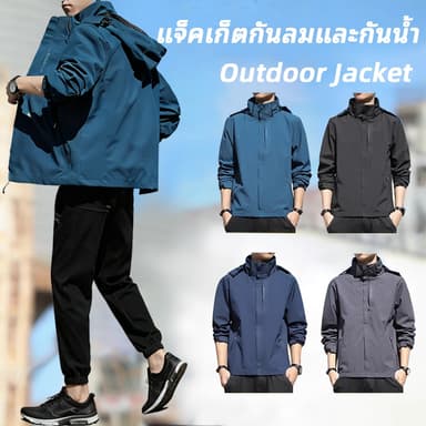 SY Jackets แจ็คเก็ตผ้าร่ม มีฮู้ด กันลม กันแดด น้ำหนักเบา ระบายอากาศดีเยี่ยม ซิปซ่อน