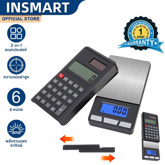 INSMART ตาชั่งดิจิตอล 2in1 เครื่องคิดเลข 0.01g-500g พกพาได้ 