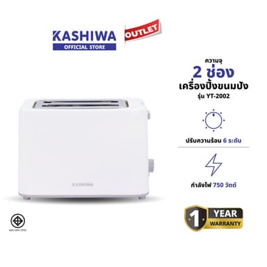 KASHIWA เครื่องปิ้งขนมปัง 2 ช่อง Toaster รุ่น YT-2002 เครื่องปิ้ง เครื่องทำขนมปังปิ้ง