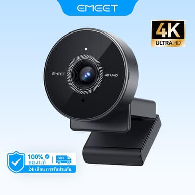เว็บแคม 4K EMEET C950 4K กล้อง USB 1080P @ 60FPS สําหรับซูม/ทีม/Google Meet