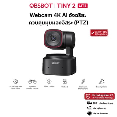 OBSBOT Tiny 2 Lite Webcam 4K AI Tracking, 60 FPS เว็บแคมสำหรับ PC กล้องสตรีม ประชุมออนไลน์ ไลฟ์สด