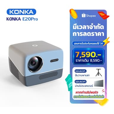 Konka E20Pro โปรเจคเตอร์ 4k เชื่อมต่อ wifi bluetooth projector 4k android โปรเจคเตอร์ดูหนัง ต่อกับโทรศัพท์ 1000 ANSI 2+32G โฟกัสอัตโนมัติ, การแก้ไขภาพสี่เหลี่ยมคางหมูอัตโนมัติ, การเข้าสู่หน้าจออัตโนมัติ, การหลีกเลี่ยงสิ่งกีดขวางอัตโนมัติ