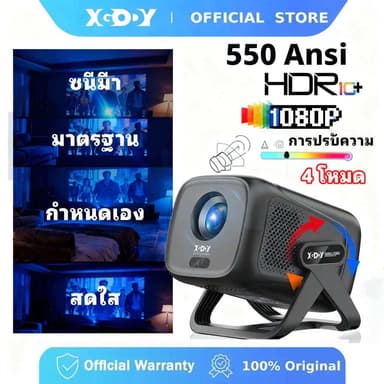 XGODY Gimbal A5 โปรเจคเตอร์มินิ 4K - แอนดรอยด์ 11 - FHD 1080P - MirrorLink - ปรับฐานอัตโนมัติ - 550ANSI
