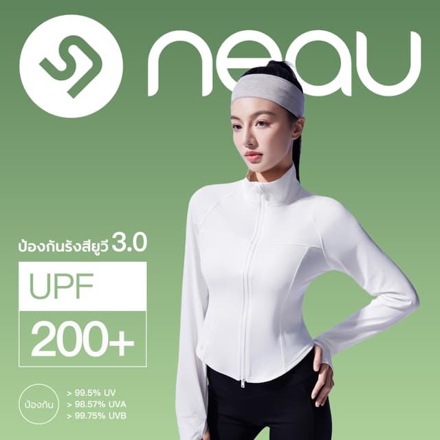 (ทรงเข้ารูปคอตั้ง - ขายดีประจำฤดูกาล)  NEAU Slims เสื้อคลุมก