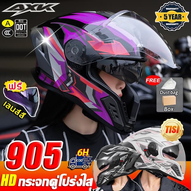 ✨ทดลองใช้ฟรี✨AXK 905 หมวกกันน็อค หมวกกันน๊อค เปิด คาง 5XHD เ