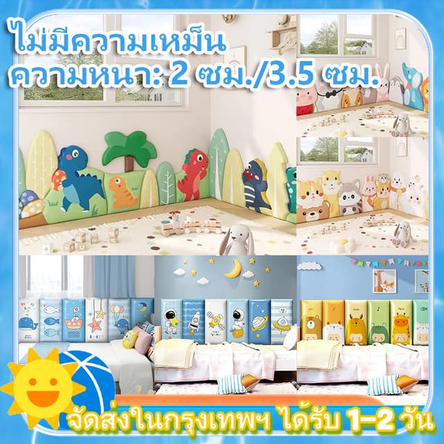🐋🐬6Pcs-180*60CMบุผนังกันกระแทกกันกระแทกเด็กแผ่นติดผนังกันก