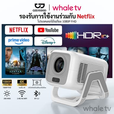 GOOJODOQ โปรเจคเตอร์ Netflix ของแท้ 1080P ความละเอียด Full HD Android 13.0 และ AI การควบคุมด้วยเสียง ความเข้ากันได้กว้าง