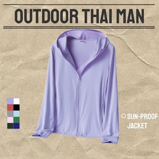 🌞เสื้อแจ็คเก็ตกันแดด Uniqlo UPF50+ ป้องกันยูวีสูง สำหรับชาย