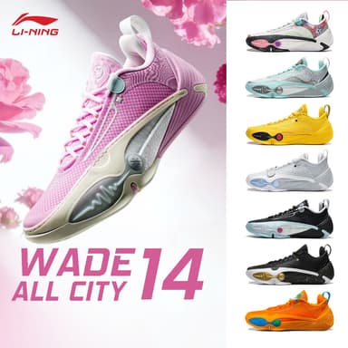 รองเท้าบาสเก็ตบอล LI-NING Wade All City 14 สำหรับผู้ชาย ให้การสนับสนุนที่เสถียร