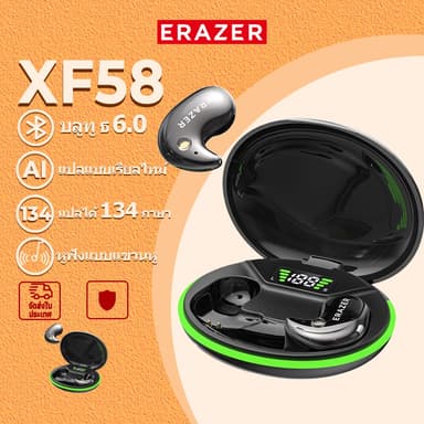 ERAZER XF58 หูฟังแปลภาษา AI หูฟังสำหรับนอนหลับ AI แปลภาษา หูฟังไร้สาย Bluetooth 6.0 รองรับการแปล 134 ภาษา หูฟัง เกี่ยว หู ไร้สาย หูฟัง แปลภาษา อัจริยะ จอแสดงผล LED ระบบเสียงสเตอริโอ Hi-Fi หูฟังเสียง