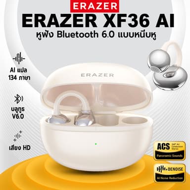 ERAZER XF36 AI การแปลภาษา Bluetooth 6.0 หูฟังไร้สาย ENC การตัดเสียงรบกวน การแปลสองทาง 134 ภาษา ​​ไฮไฟกันน้ําน้ําหนักเบา