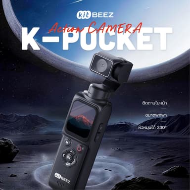 ใหม่⚡KiTBEEZ K-POCKET กล้องแอ็คชั่น WiFi Action Camera 75MP 4K/30fps 18X AI Face Tracking หมุนได้330° กล้องถ่าย vlog กล้องโกโปร