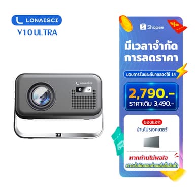 Lonaisci V10 Ultra โปรเจคเตอร์ มินิ ต่อ กับ มือถือ iphone Android 14.0  projector 4K โปรเจคเตอร์ 4k เชื่อมต่อ wifi bluetooth มี Google Play Store ในตัว