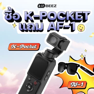 ใหม่⚡KiTBEEZ K-POCKET กล้องแอ็คชั่น WiFi Action Camera 75MP 4K/30fps 18X AI Face Tracking หมุนได้330° กล้องถ่าย vlog กล้องโกโปร